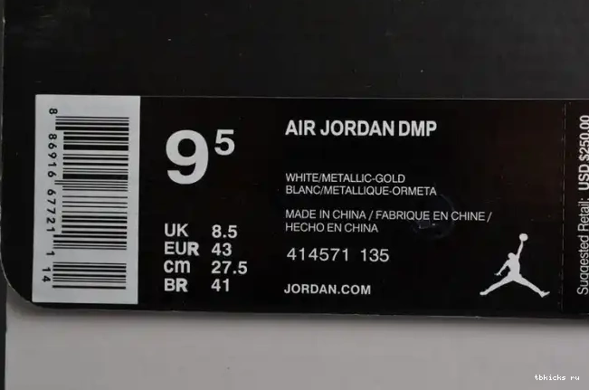 Reps TB white 13 JORDAN 